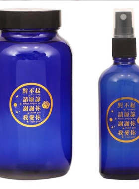 正品蓝色太阳水瓶零极限清理工具ceeport归零心灵觉醒纯蓝玻璃瓶