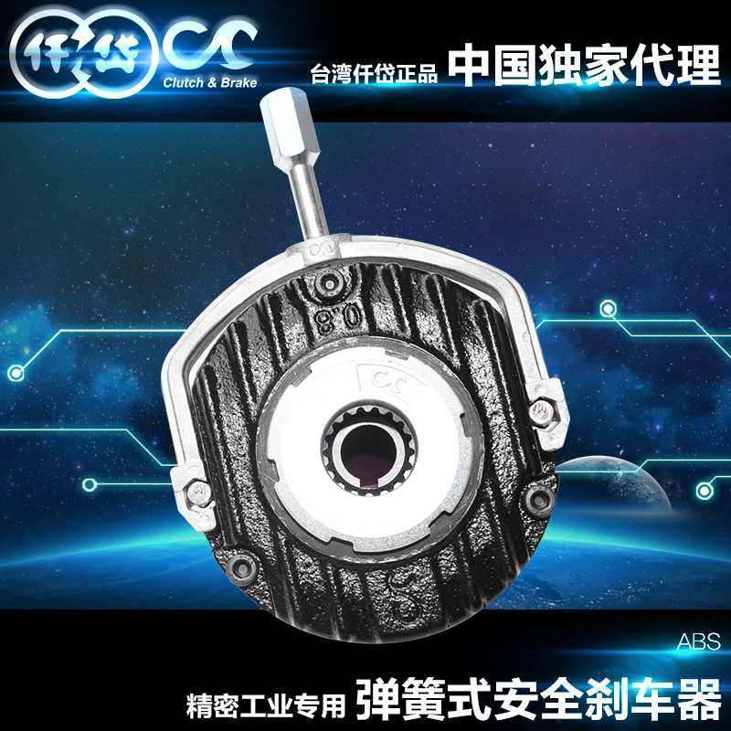 台湾仟岱安全刹车器ABS3S2AA 电压可选 扭力确实