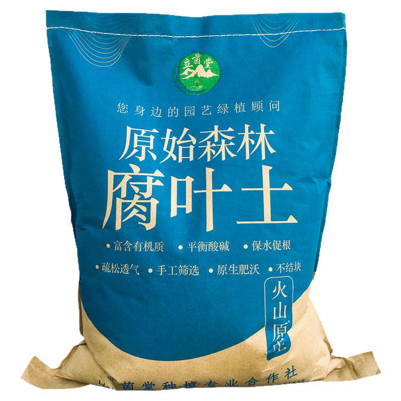 通用型腐叶土多肉绿植家用营养土