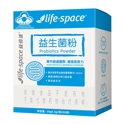 益倍适益生菌粉汤臣倍健