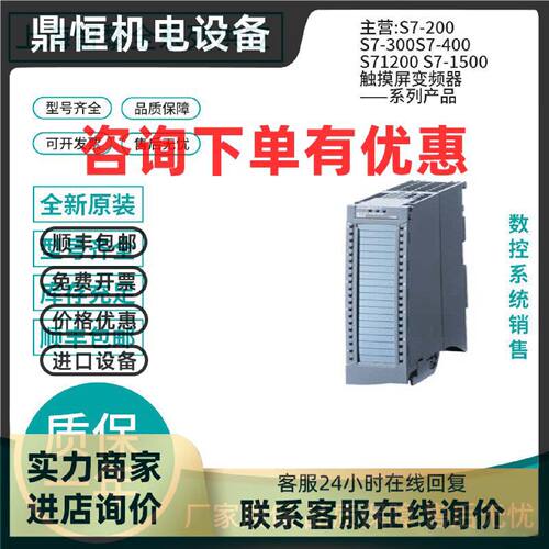 议价西门子15006ES7531/6ES7513-7KF00-7NF00-7NF10-1AM03-1RM03-