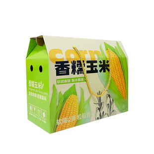 水果玉米礼盒包装盒空盒白甜珍珠糯黑玉米包装箱新鲜玉米纸箱定制