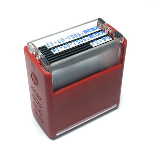 口腔消毒灭菌生产日期保质期印章检疫号责任人炉号耐高温消毒印章