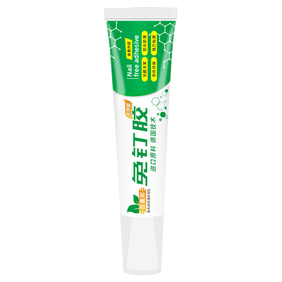 强力万能免钉胶高粘度粘墙面金属墙壁镜子瓷砖踢脚线卫生间置物架贴墙专用防水家用胶多功能粘得牢免打孔胶水