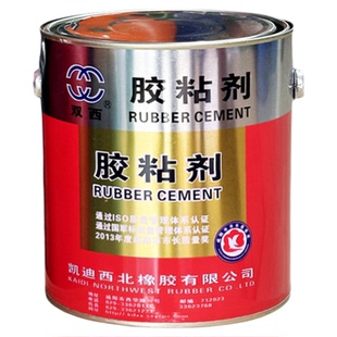 双西XY401xy401航空用橡胶液 胶粘剂 HG6-415-79 粘合剂胶水