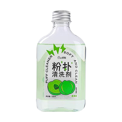 妖制粉扑清洗剂美妆工具