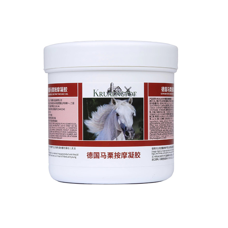 德国原装正品进口马栗膏马栗膏乐官方旗舰店按摩凝胶马粟乐马膏油