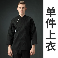 XD-поляризованный три пряжки с длинными рукавами черные