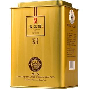 天之红祁门红茶香螺浓香型罐装茶叶正宗金奖纪念特一荣誉茶188g
