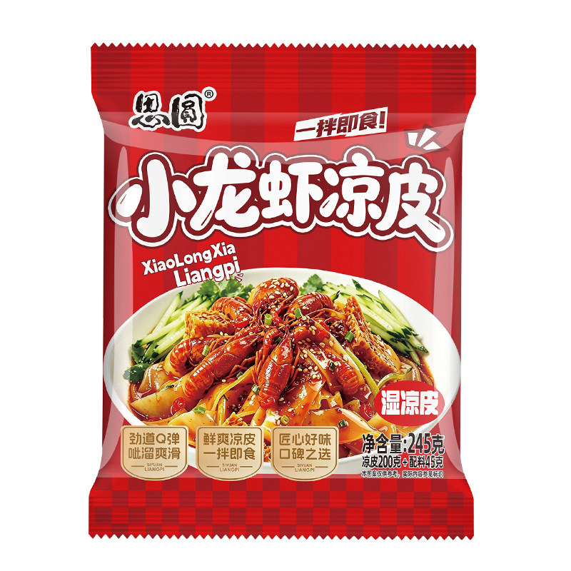 思圆红油味小龙虾味湿凉皮袋装