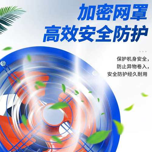轴流风机大功率排风扇换气扇工业风扇强力管道抽风机厨房排气扇