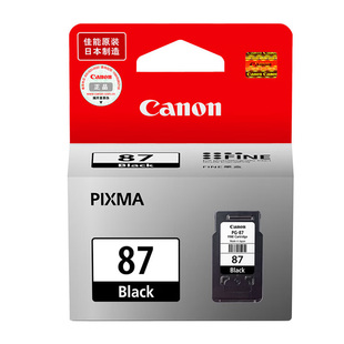 原装佳能e568墨盒87墨盒PG87黑色CL-97彩色E568打印机墨盒墨水