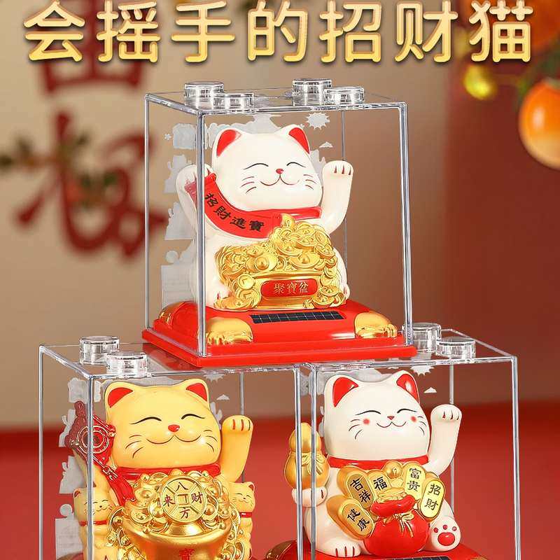 太阳能招财猫自动招手客厅家居开业礼品办公室车载桌面发财猫摆件