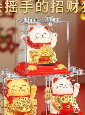 太阳能招财猫自动招手客厅家居开业礼品办公室车载桌面发财猫摆件