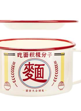 树可珐琅面字碗泡面碗带盖带盖