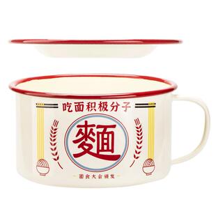 树可珐琅字泡面碗带盖搪瓷碗复古创意一人食餐具打饭碗单个大号