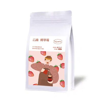 云南鲜草莓精品手冲咖啡豆单品新鲜浅烘美式咖啡黑咖啡豆粉提神