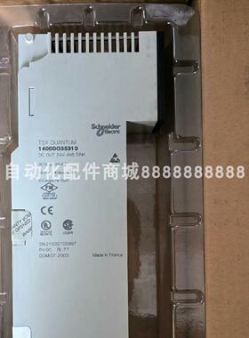 议价140DDO35300 140DDO35310  议价施耐德模块库存现货质保实物