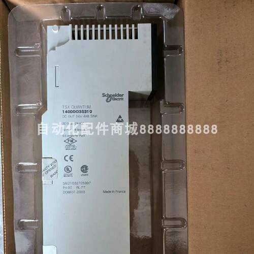 议价140DDO35300 140DDO35310  议价施耐德模块库存现货质保实物