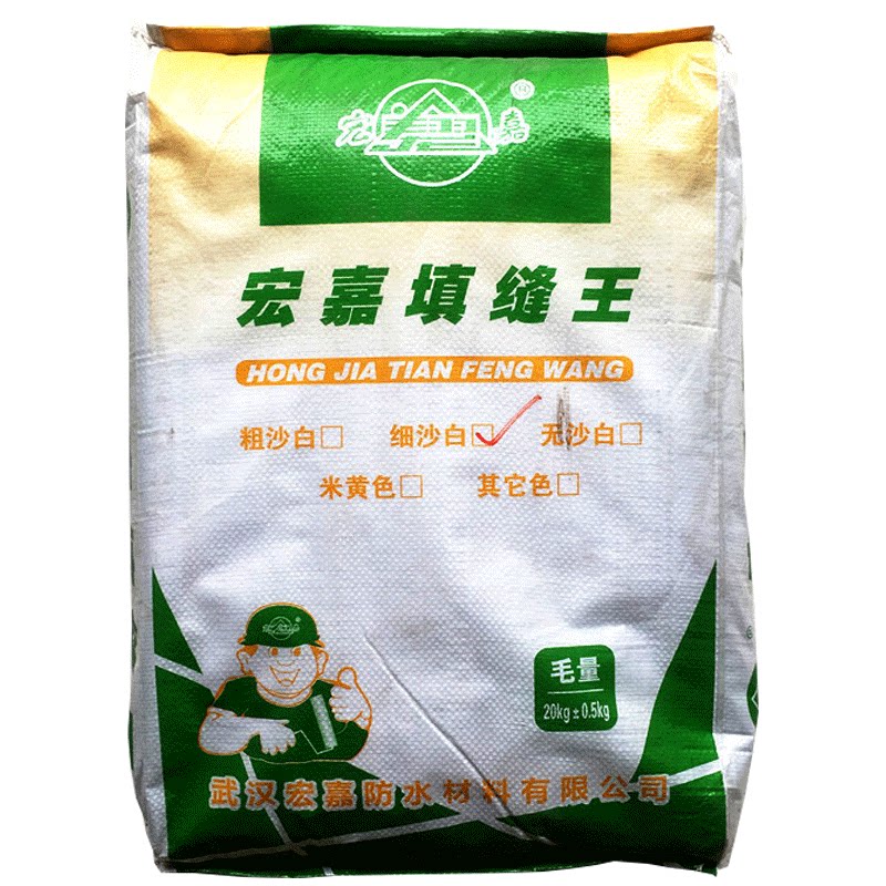 文化砖瓷砖专用勾缝剂瓷砖胶白色黑色文化石填缝剂美缝剂20公斤装