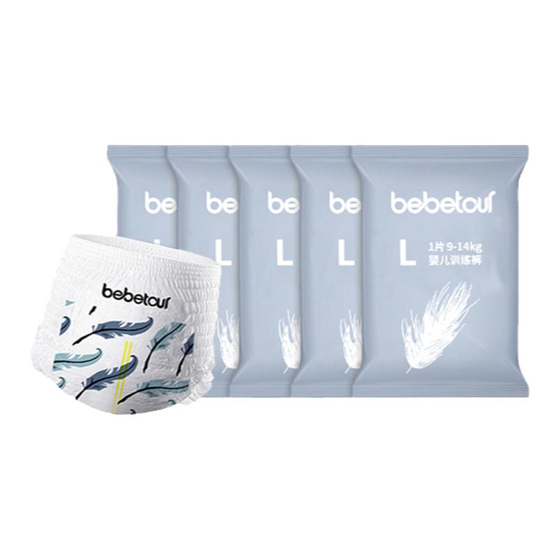 bebetour比比兔皇家羽毛轻薄透气纸尿裤新生儿宝宝试用装4片