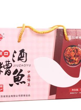 老字号湖口酒糟鱼瓶装下饭菜鱼干
