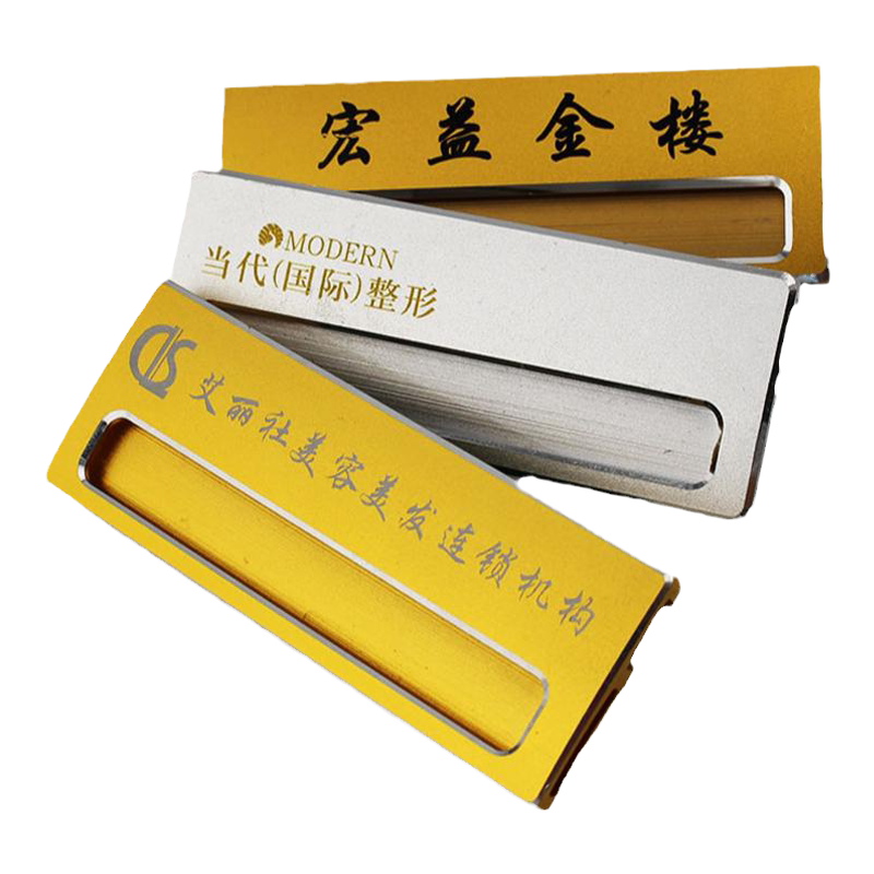 高档胸牌定做工牌定制金属工作牌别针式胸针可插卡员工工号牌磁铁