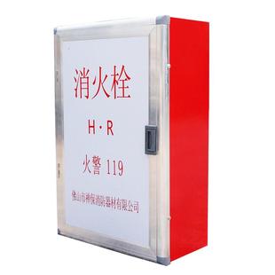 室内外消火栓箱水龙带消防栓灭火卷盘套装不锈钢消防柜子消防器材