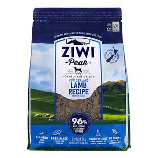 【自营】ZIWI巅峰风干狗粮1kg进口无谷全阶犬主粮鸡肉牛肉多口味