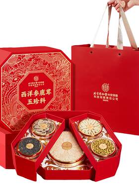 【年货高端礼盒】西洋参鹿茸石斛