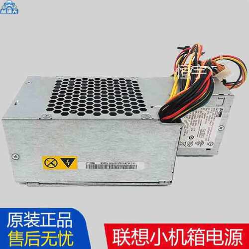 议价适用M5758PC7001PC9023PC7032PS528101VF24针电源280W适用