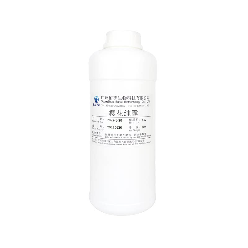蒸馏液樱花纯露佰宇樱花纯露