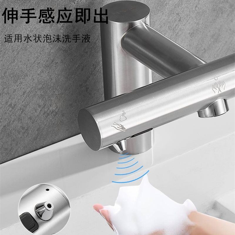 卫生间不锈钢干手器全自动感应出皂出水出风三合一龙头源头工厂