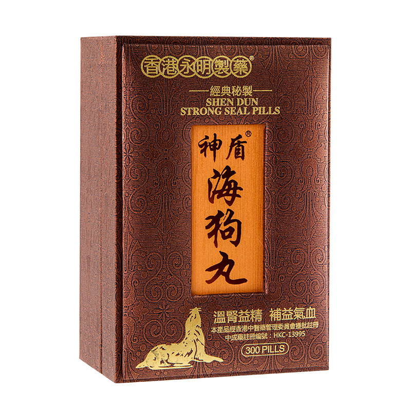永明神盾海狗丸港版官方正品壮男国际男科药品