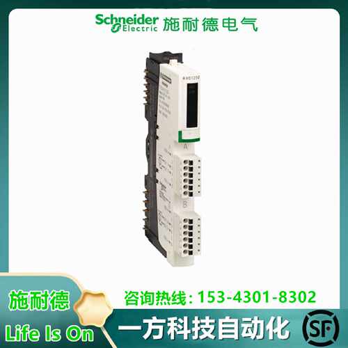 议价STBAVO1250K施耐德模块模拟量电压输出，2通道全新原装正品
