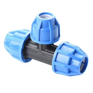 pe管配件快速接头自来水管免热熔抢修异径三通变径活接25转324050