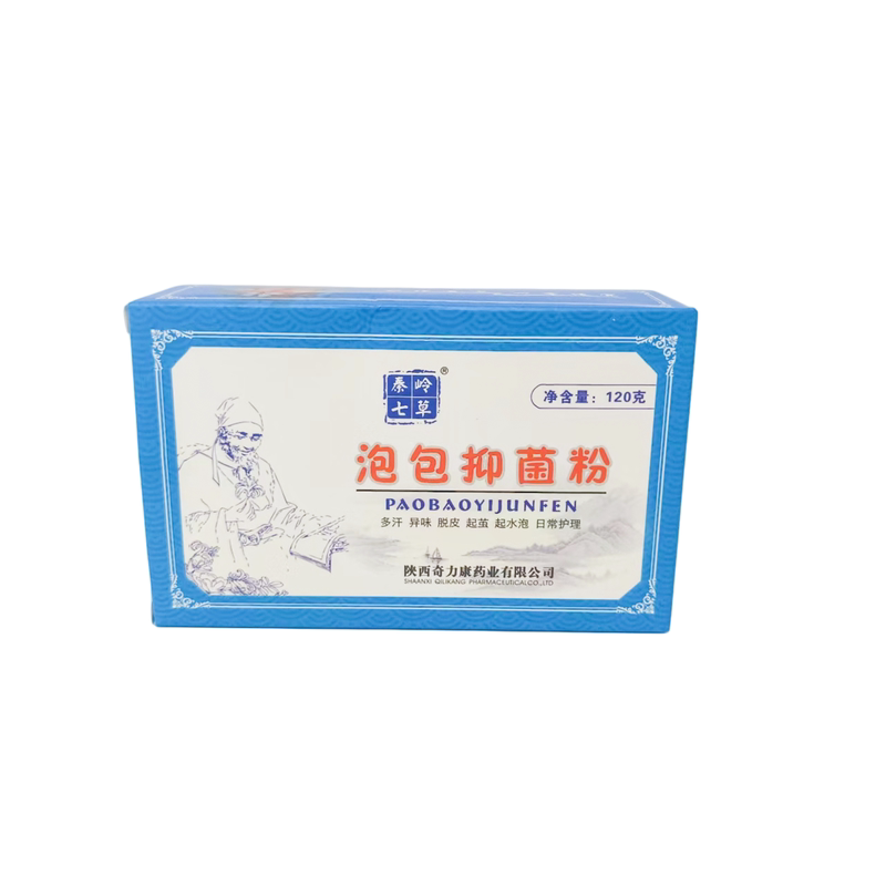 奇力康泡包抑菌粉秦岭七草