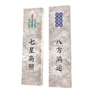 骄众 棋牌室门牌号麻将馆包厢发光门牌定制亚克力创意高档宣纸纹灯牌餐厅饭店房间号码牌茶室茶楼雅间标识牌