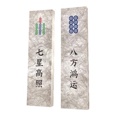 麻将馆杜邦纸通体发光包厢门牌