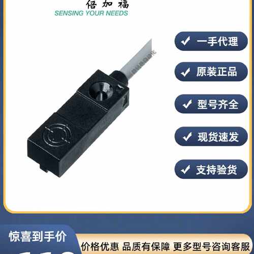 议价倍加福NBN4-F29-E2接近开关电感式传感器（087175）原装正品P