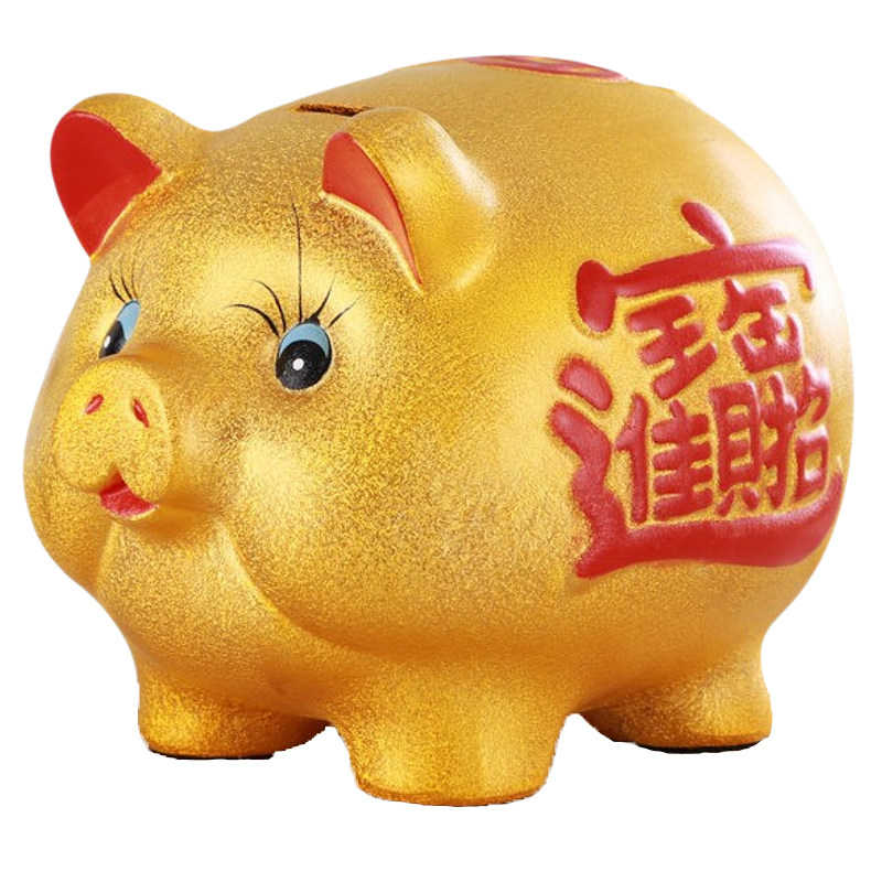 招财元宝金猪【经典磨砂材质】