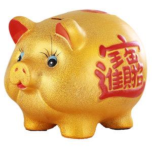 招财元宝金猪【经典磨砂材质】