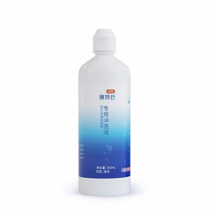 镜特舒冲洗液【官方】