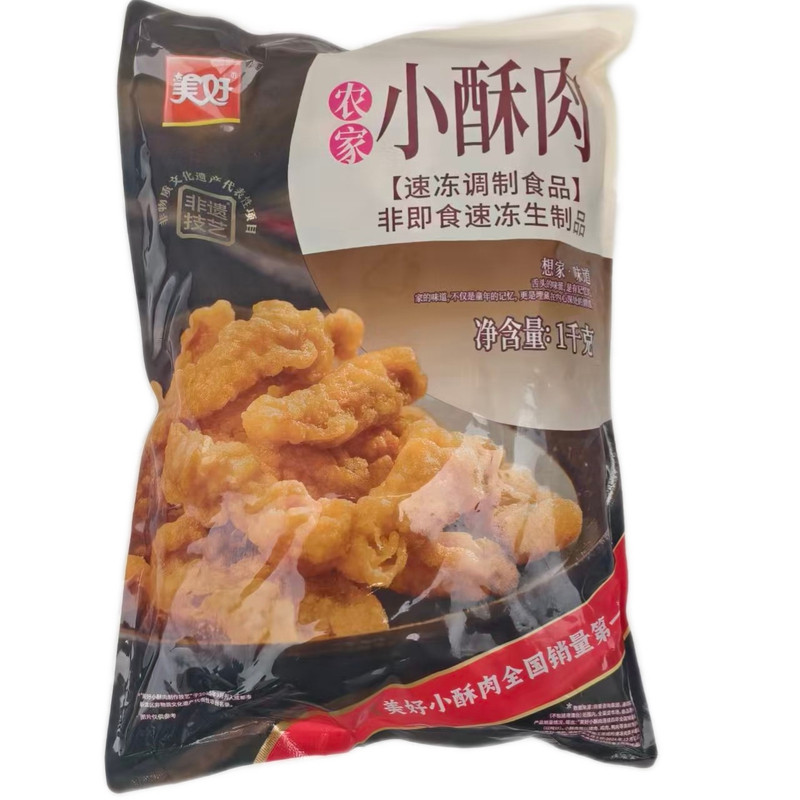 美好小酥肉整箱1kg*10包冷冻