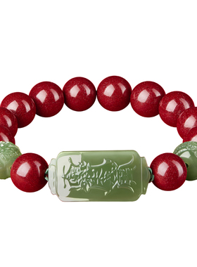 朱砂手串和田玉平安无事牌转运珠