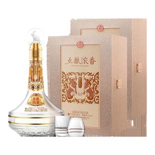 【年货抢购中】五粮液五粮浓香兔年生肖酒礼盒52度888mL*2瓶正品