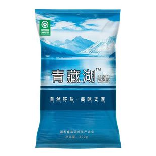青藏湖盐300g*9袋未加碘食用盐家用泡菜精制细青盐无抗结剂双11