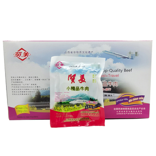 山西特产贤美五香小精品牛肉50g/袋早餐休闲零食开袋即食特惠包邮