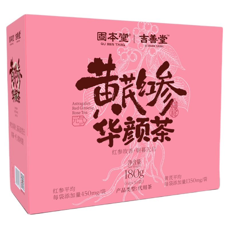 黄芪红参女士补茶包气血