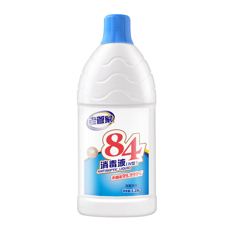 老管家84消毒液正品家用含氯大桶酒店杀菌漂白衣物宠物八四消毒水